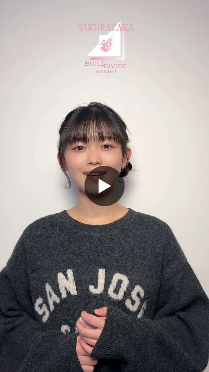 櫻坂46 × ビルディバイド -ブライト- トレーディングカードゲーム