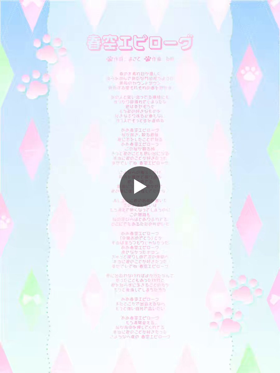 にゃんだふる！ on X: 