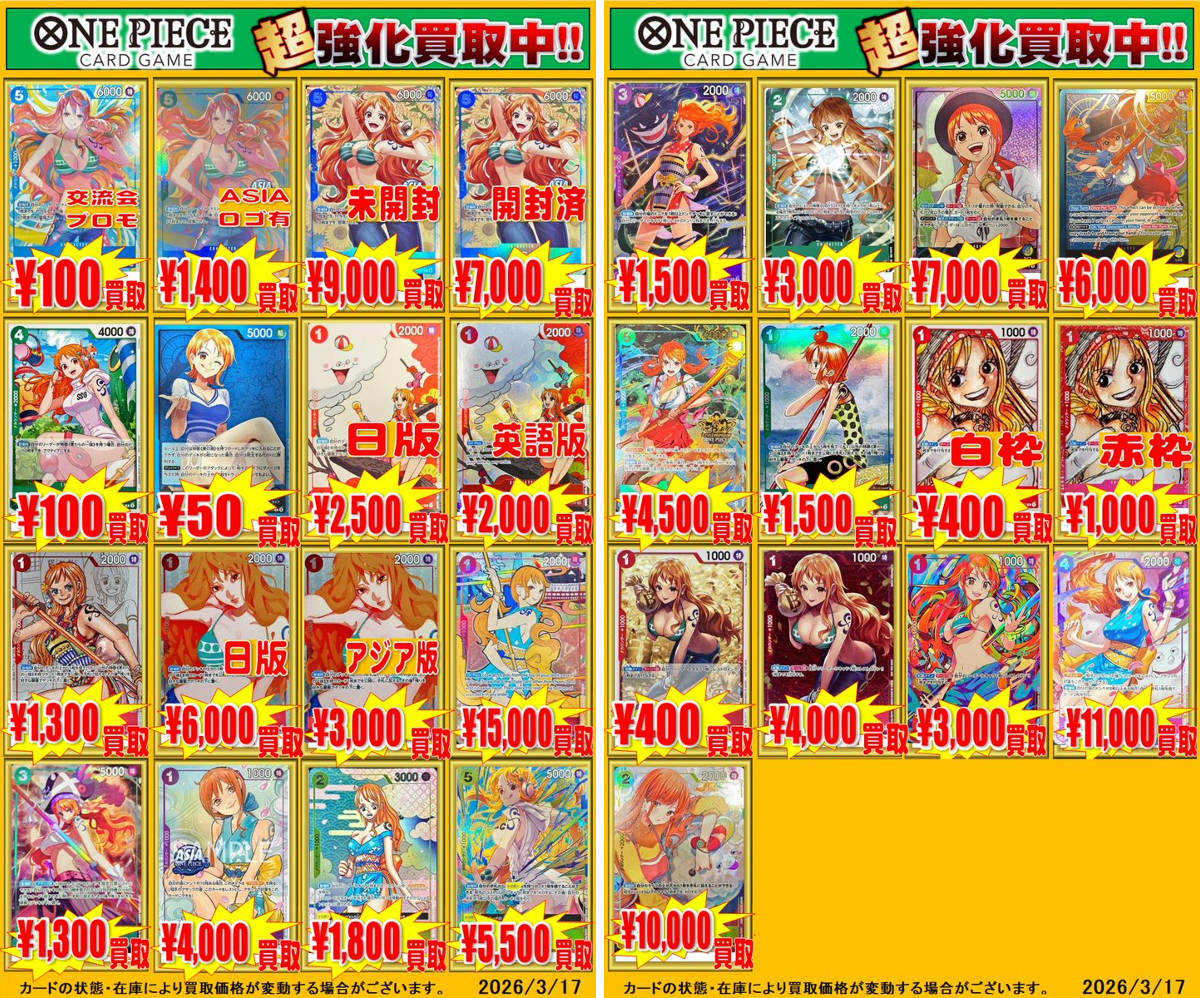 ホビーステーション池袋本店＠新アカウント on X: 