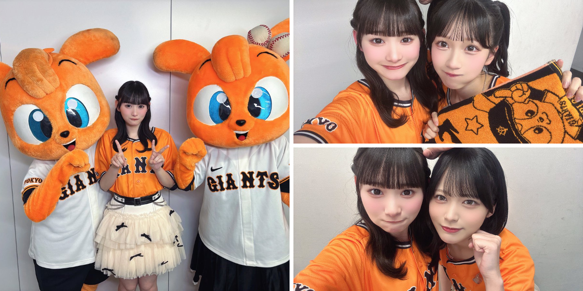 山野 愛月 on X: 