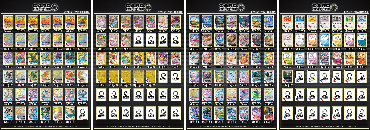 2033896132334784897