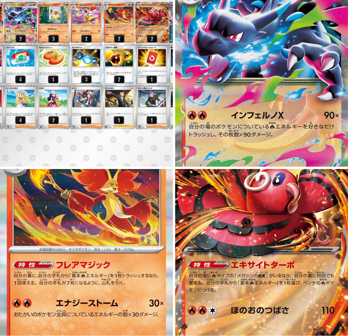 ポケカードラボ on X: 