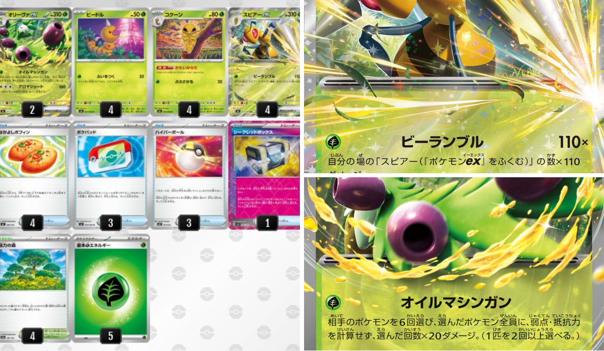 ポケカードラボ on X: 