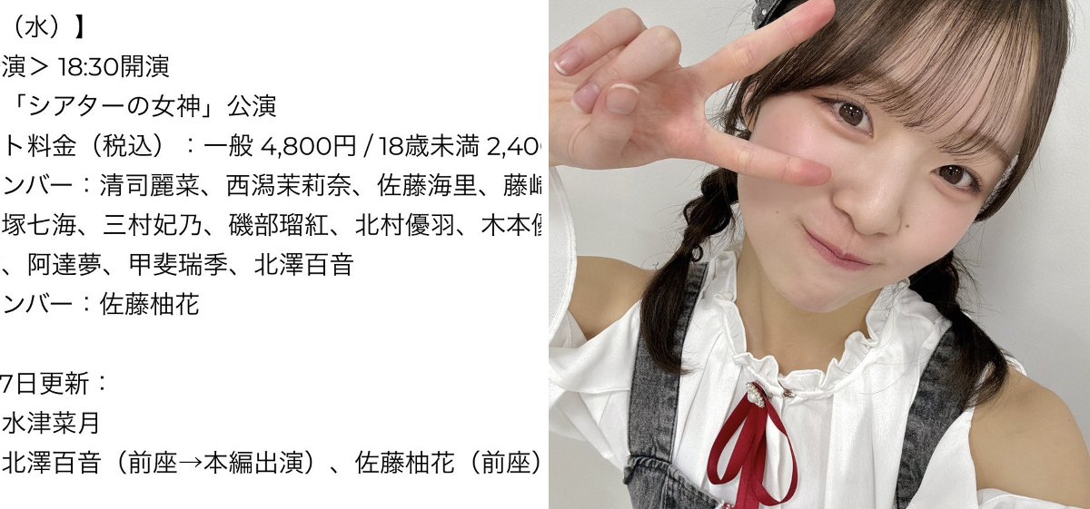 NGT48】杉本萌応援コミュニティ على X: 