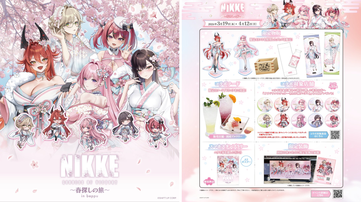 公式】勝利の女神：NIKKE on X: 