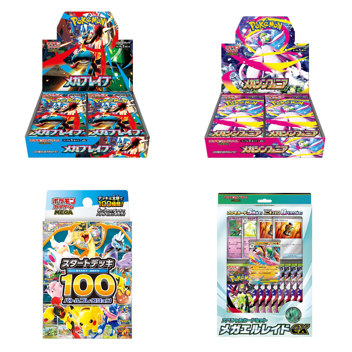 ポケモンカード抽選予約速報 on X: 