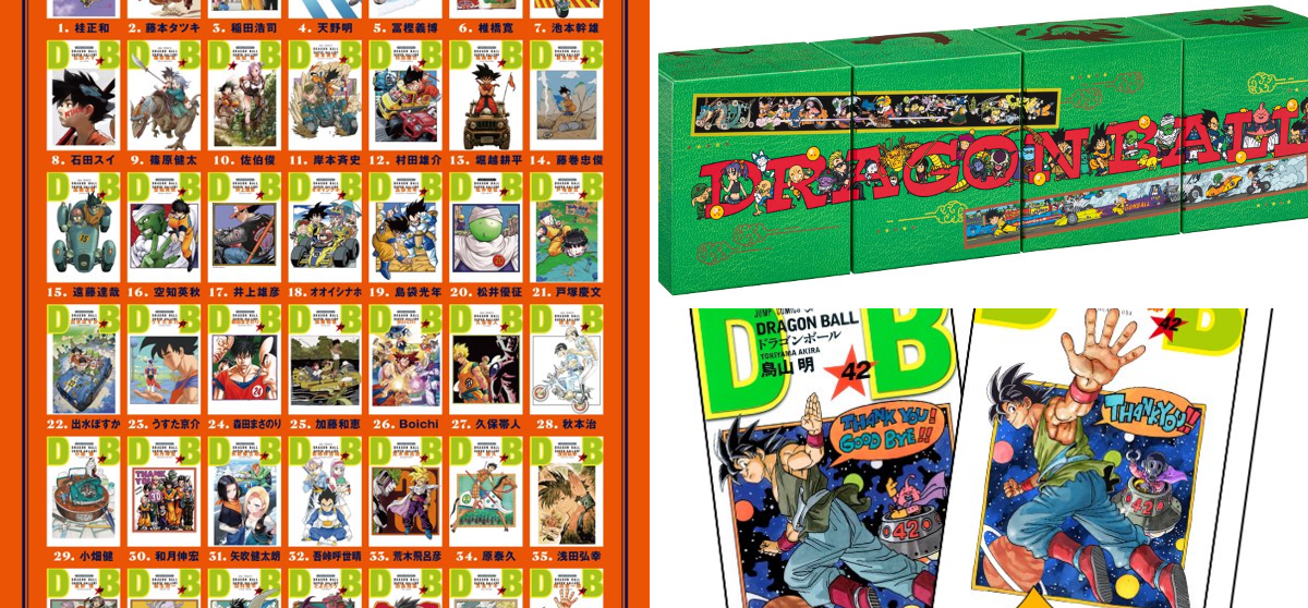 ゲルニカ в X: «DRAGON BALL 全42巻セット Double Cover Box 31,800円