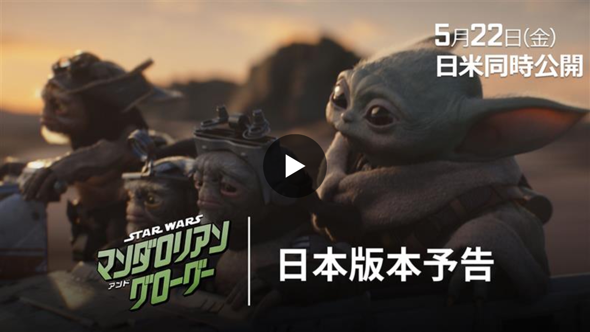 ディズニー公式 on X: 