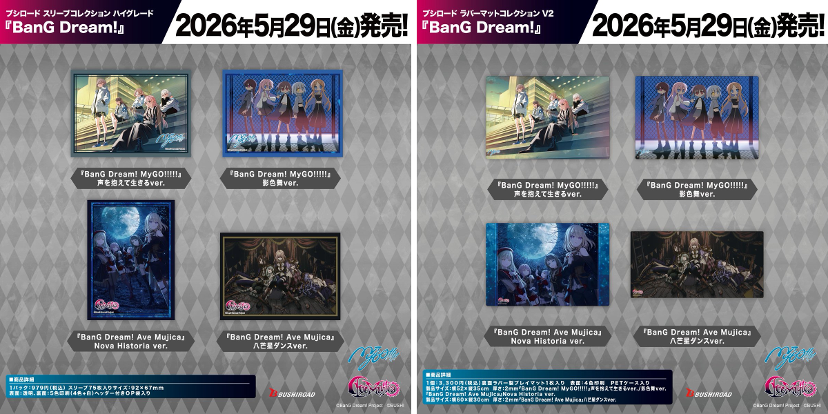 カード情報部【ブシロード公式】 on X: 