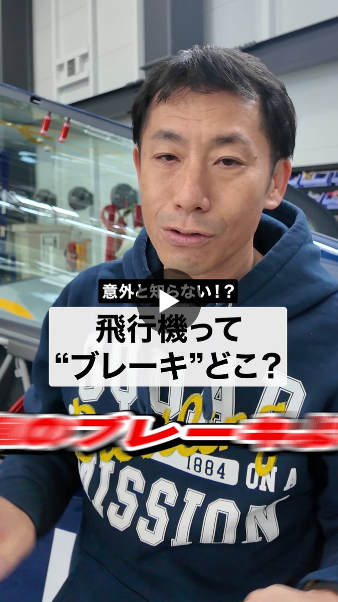 en 狭霧 山吹 Yoshi MUROYA （室屋義秀） on X: 