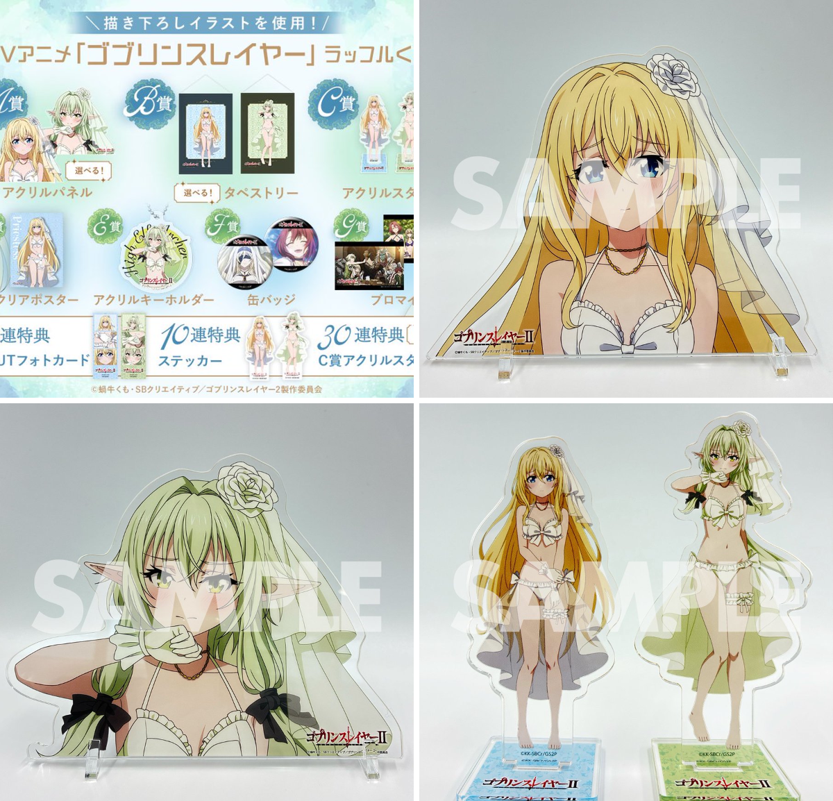 RAFFLE(ラッフル)【公式】 on X: 