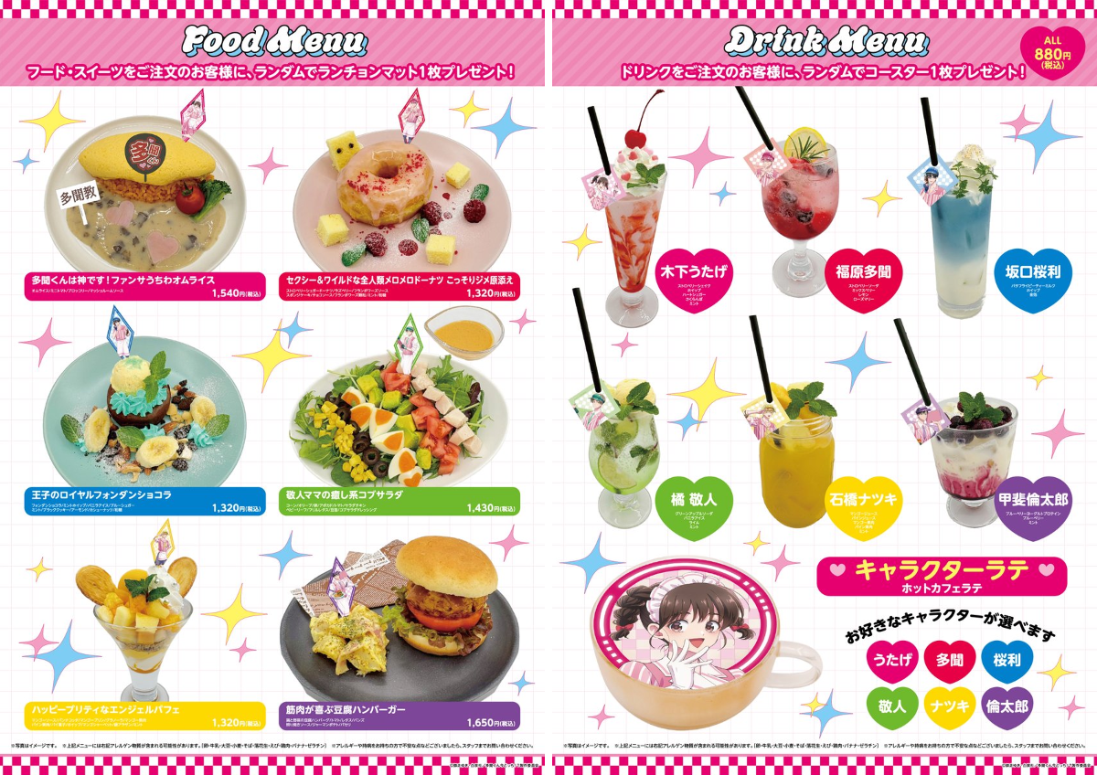 AMOCAFE_池袋(9/18~10/20「魔入りました！入間くん」デビきゅん