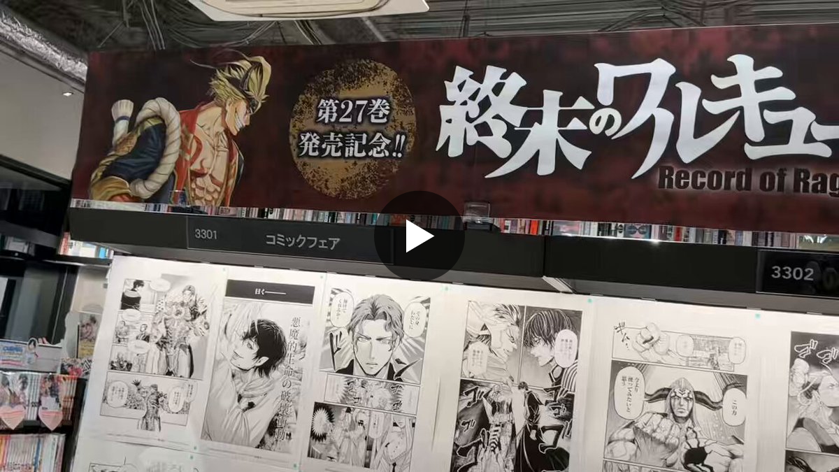 TSUTAYA BOOKSTORE A PIT京都四条 on X: 