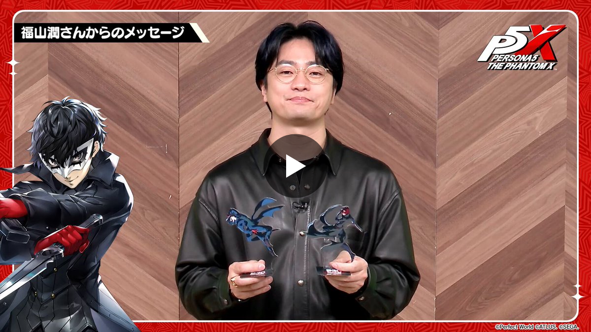 P5X公式】ペルソナ5: The Phantom X on X: 