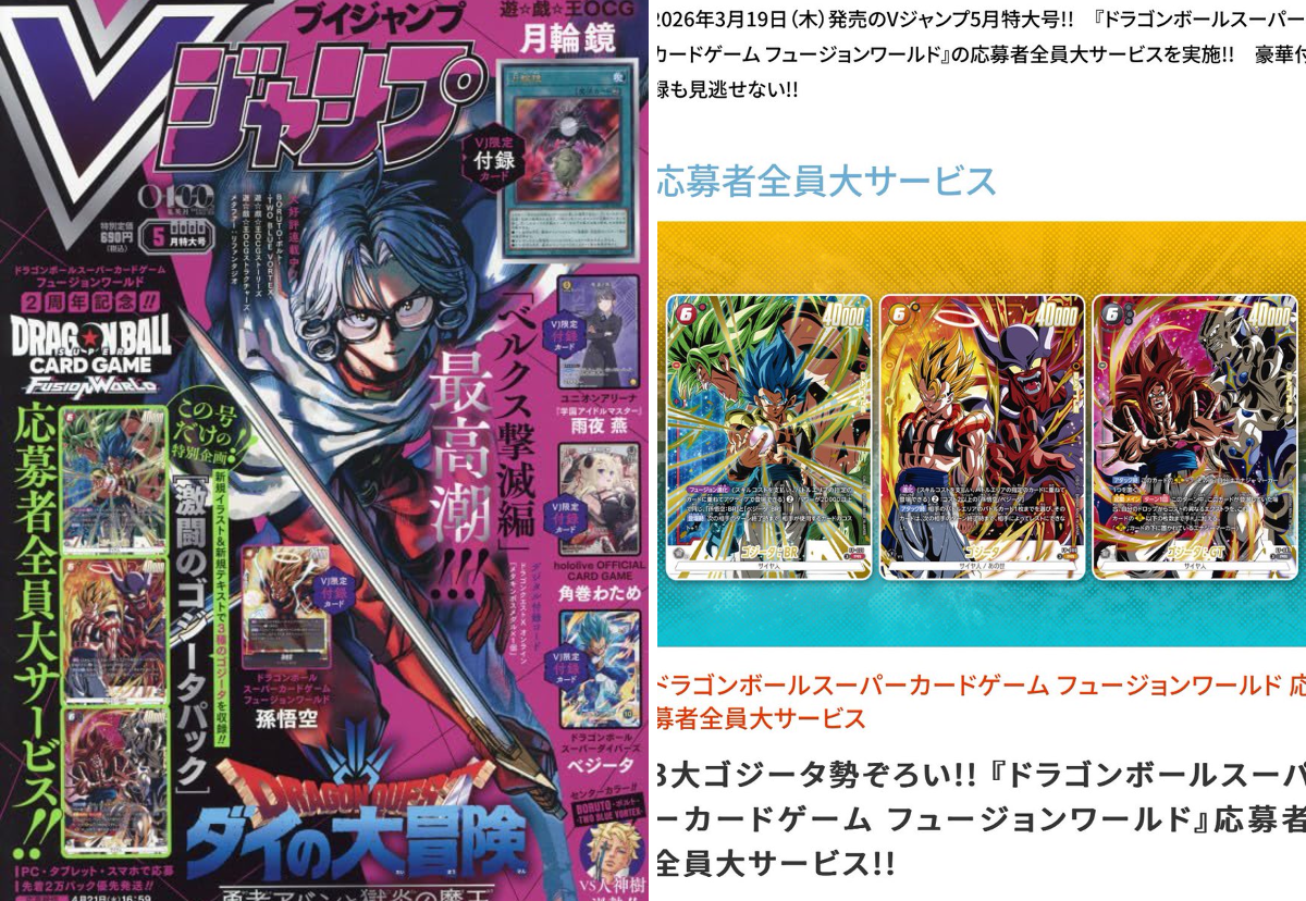 人気トレカゲットナビ 定価購入支援速報 on X: 