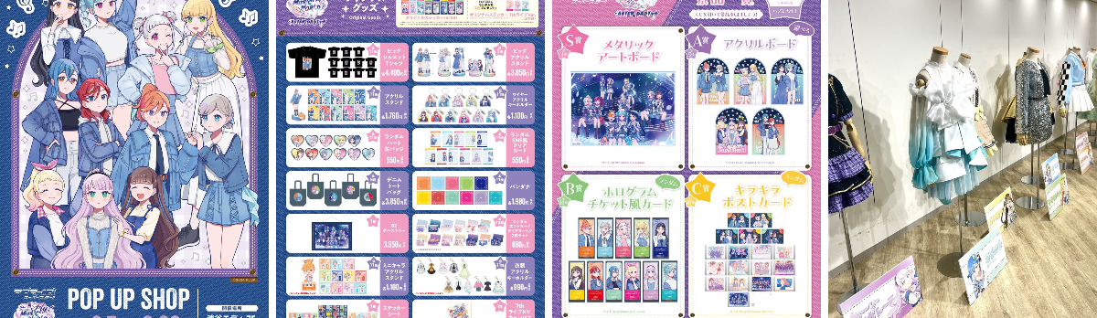 ラブライブ！スーパースター!!／Liella!公式 on X: 