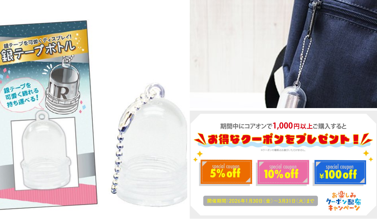 株式会社コアデ on X: 