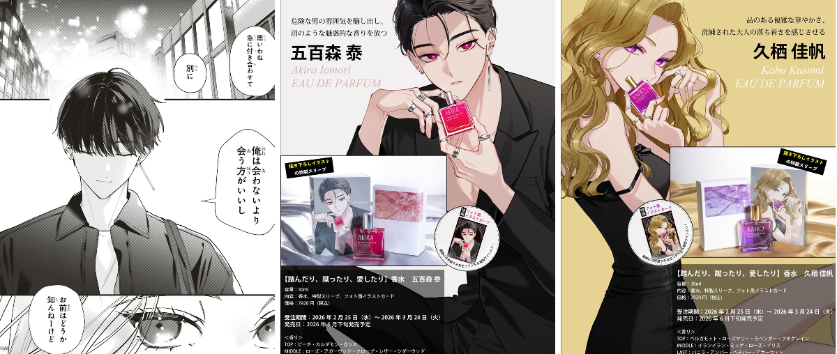 踏んだり、蹴ったり、愛したり【公式】 on X