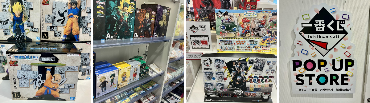 キデイランド新宿店 on X: 