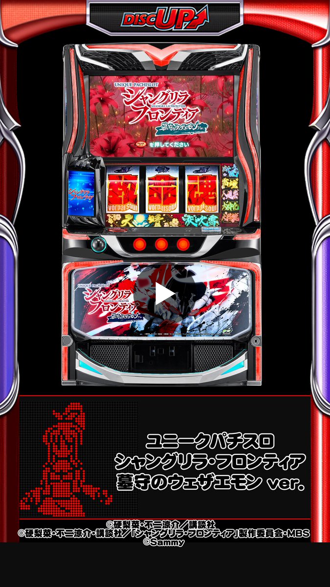 シンディ➚ on X: 