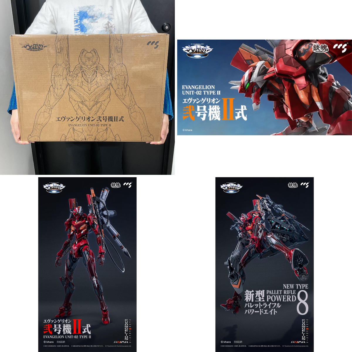 EVANGELION STORE(エヴァンゲリオンストア) on X: 
