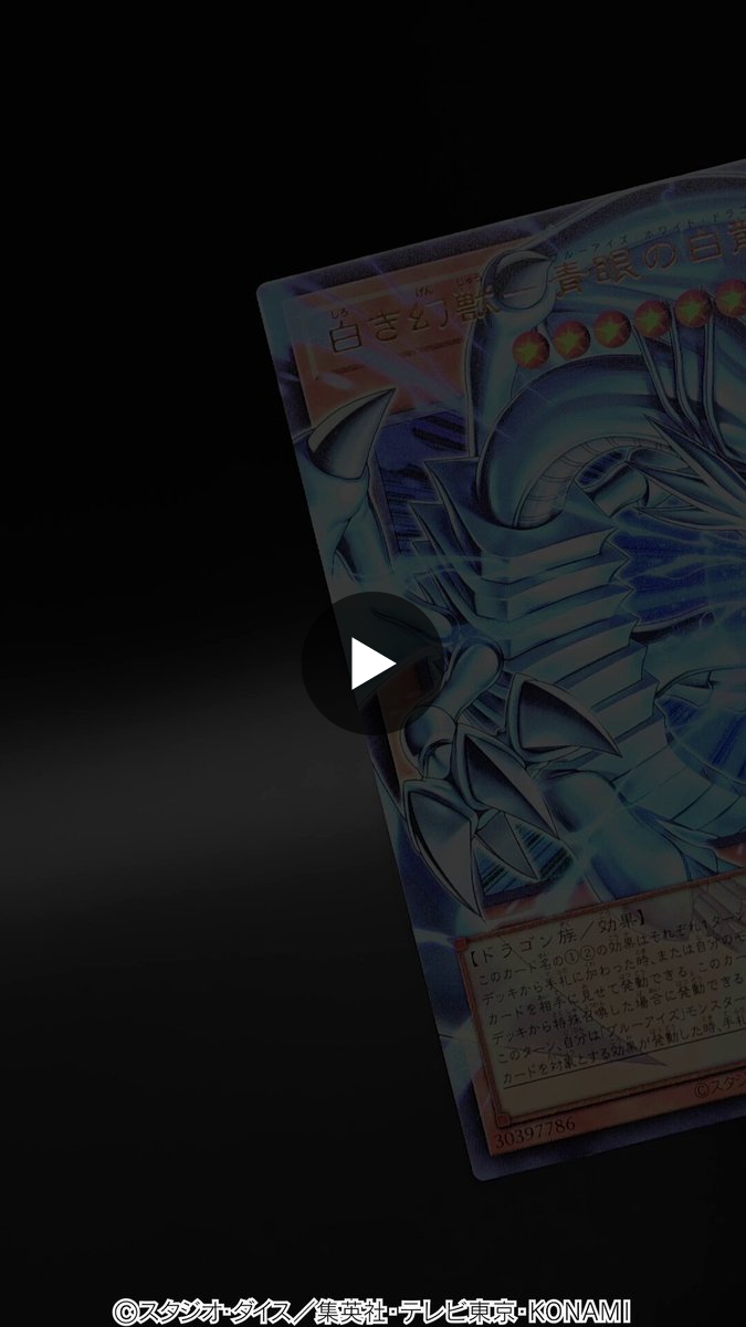 公式】遊戯王OCG on X: 