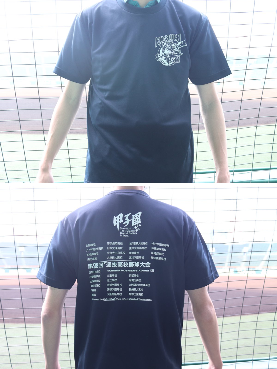 公式】阪神甲子園球場 on X: 