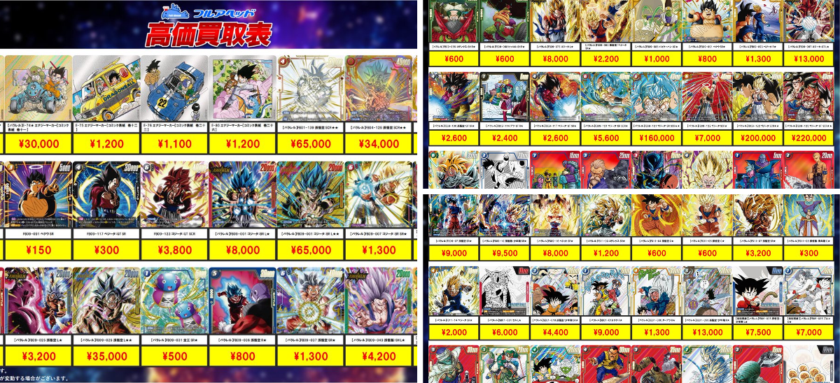 フルアヘッド大阪日本橋店 on X: 