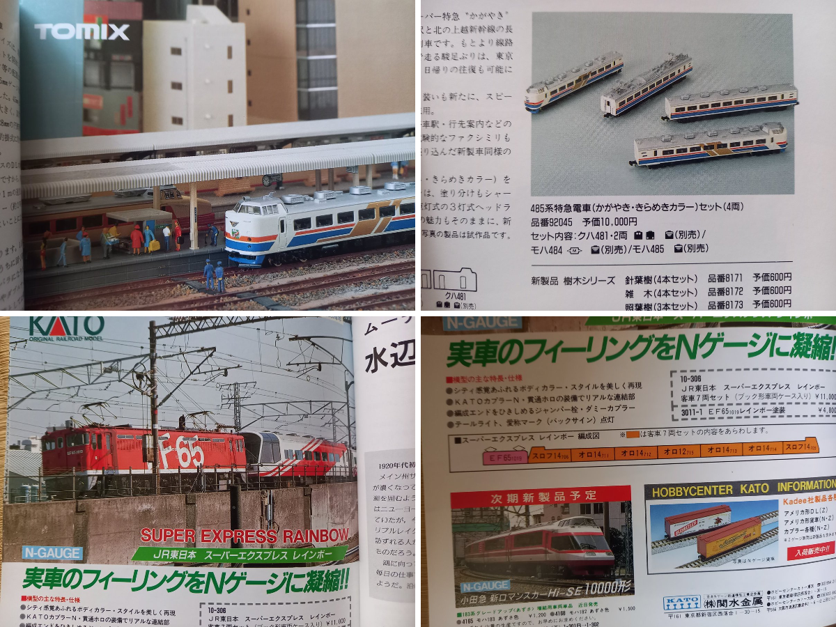 古屋公章 on X: 