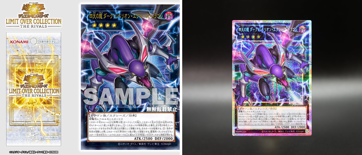 公式】遊戯王OCG on X: 