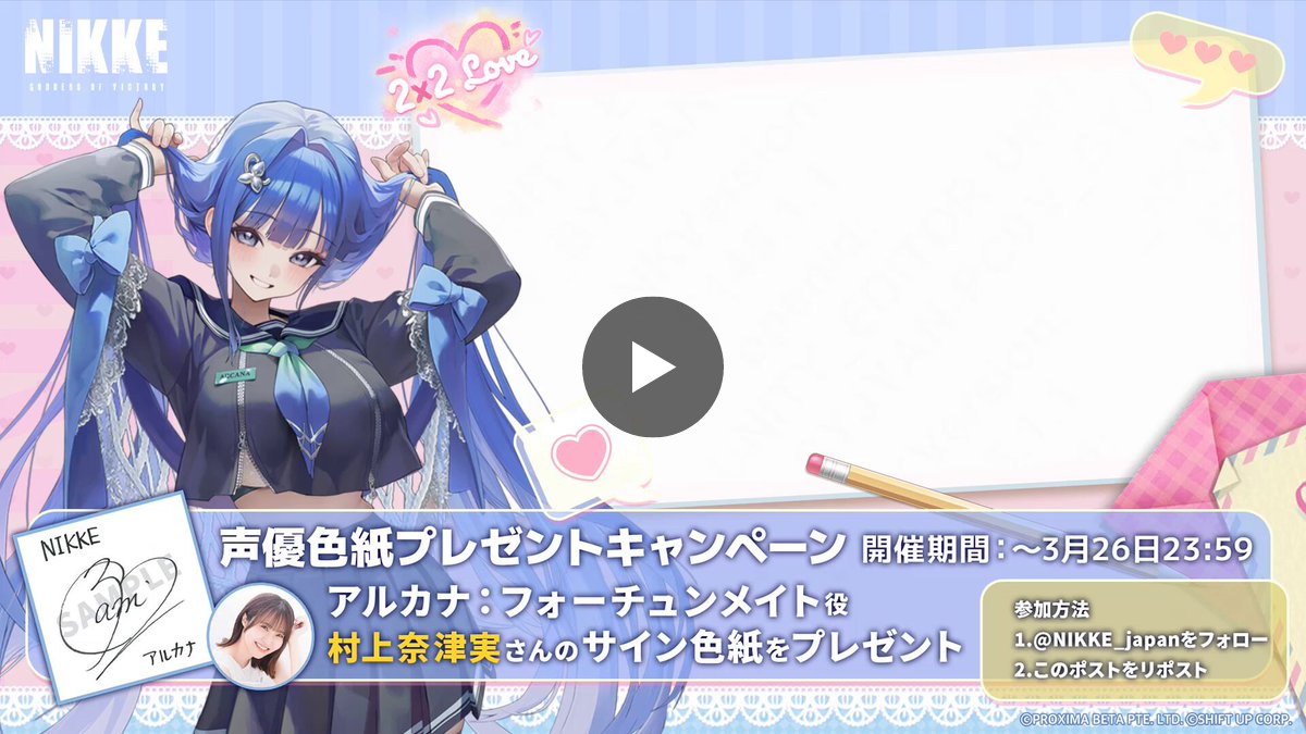 公式】勝利の女神：NIKKE on X: 