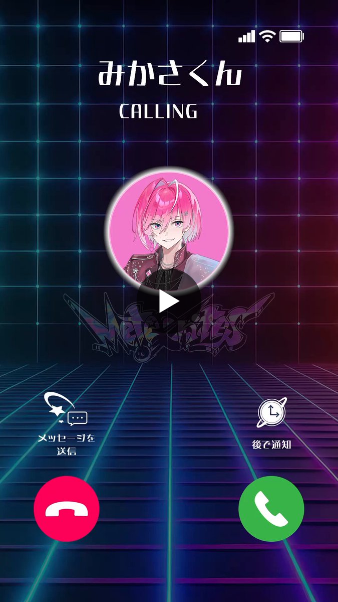 めておら みかさくん バンバン banban コースター meteorites めておら / Meteorites【公式】 di X: 