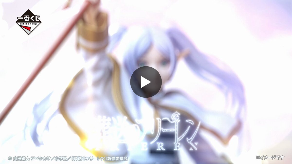 一番くじ（BANDAI SPIRITS） on X: 