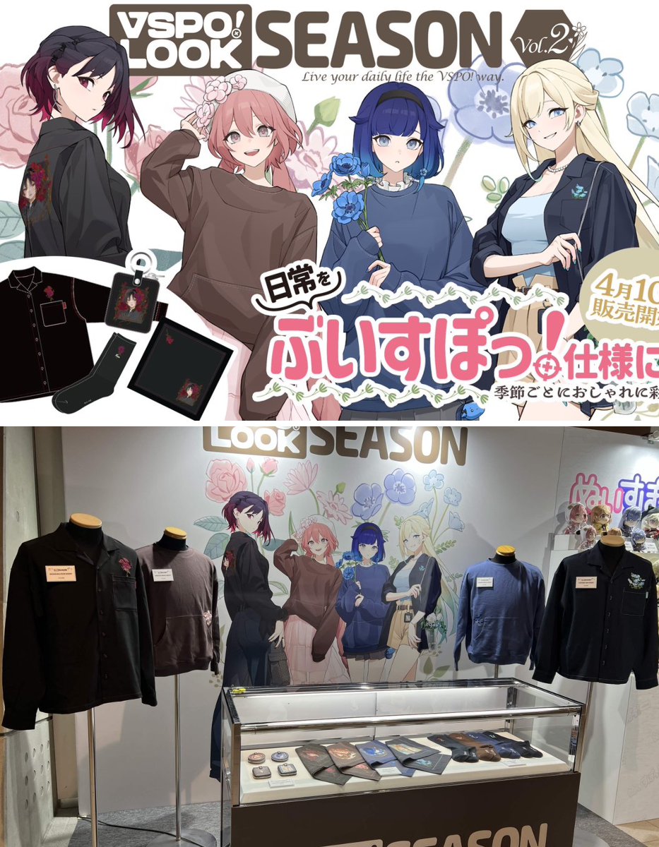 ぶいすぽっ！【公式】 on X: 