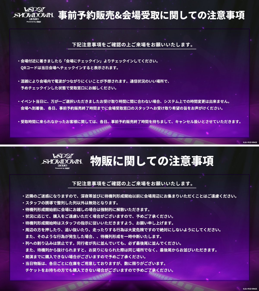 ぶいすぽっ！【公式】 on X: 