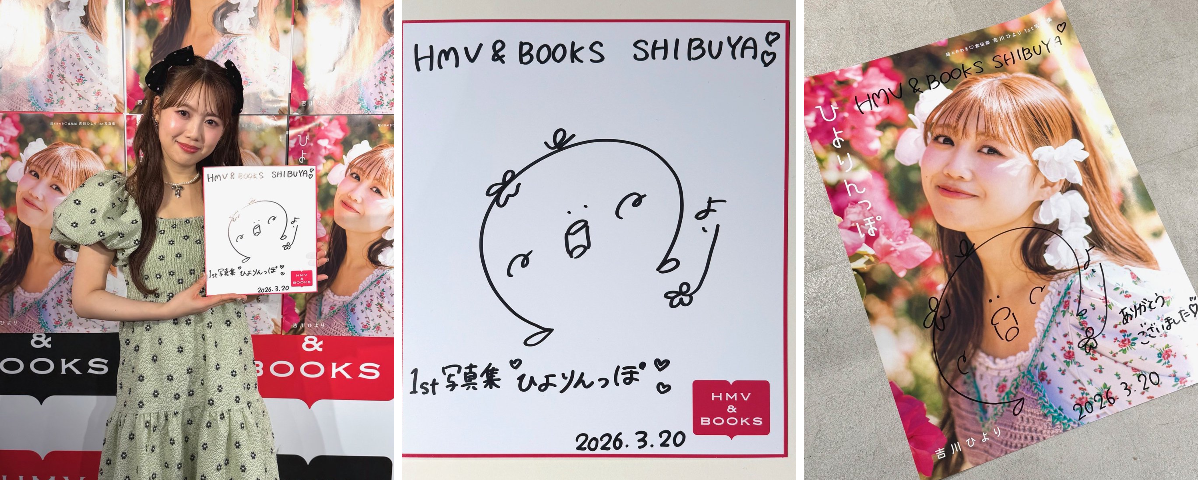 HMV&BOOKS SHIBUYA on X: 