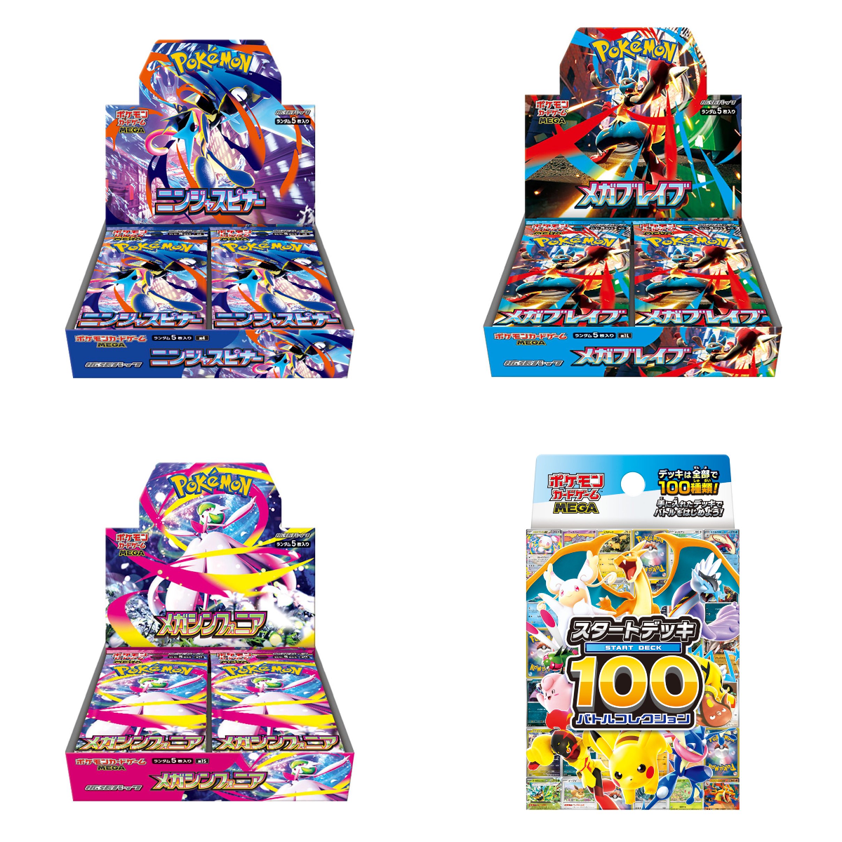 ポケモンカード抽選予約速報 on X: 