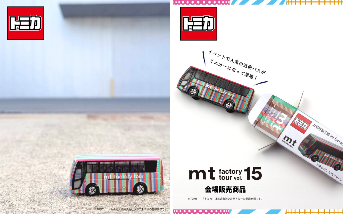mt イベント情報 on X: 