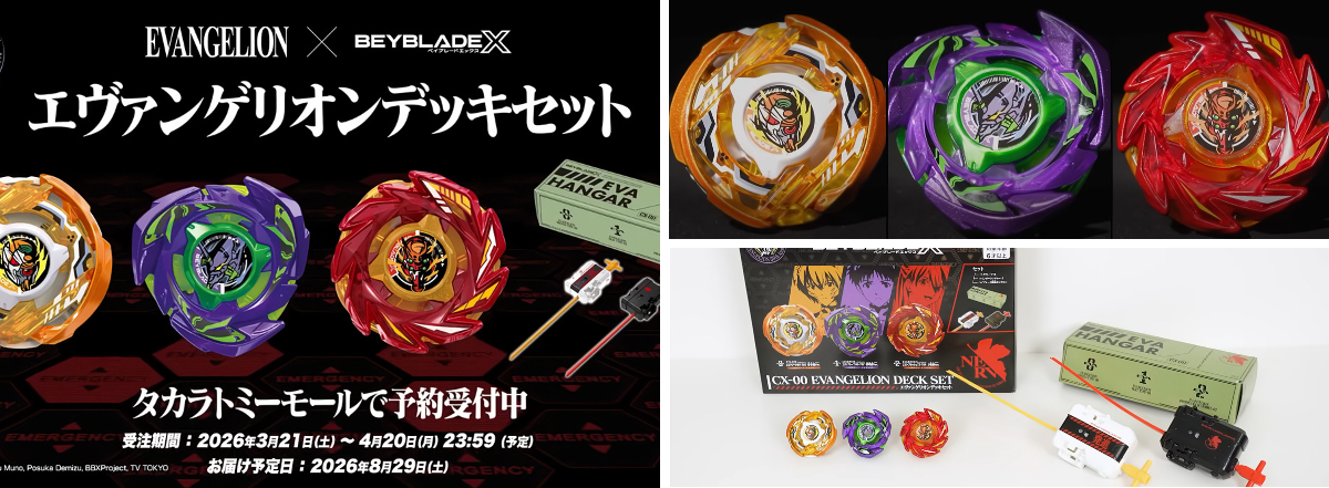 HOBBY Watch on X: 