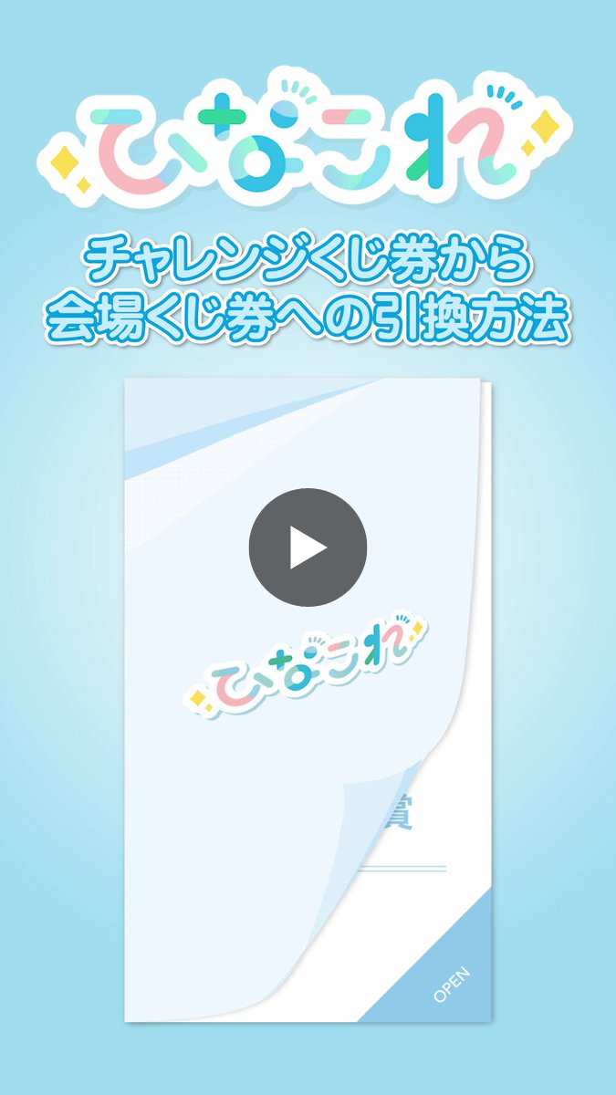 日向坂46 on X: 