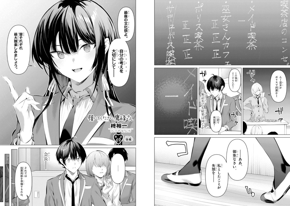 ガンガンJOKER編集部【公式】 on X: 