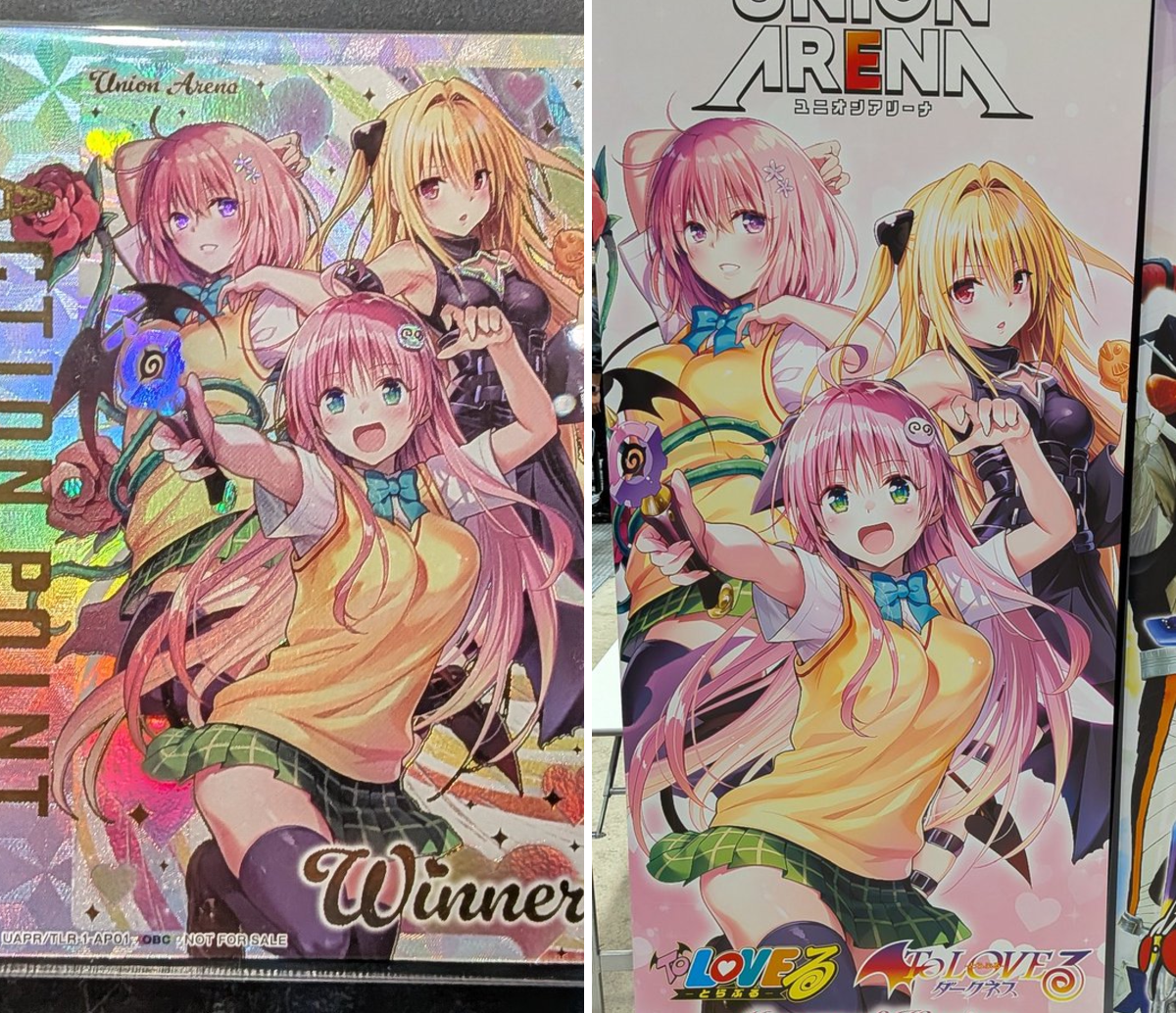 【未開封】ToLOVEる OBC ワンバトルカップ ベスト8 AP ゲルニカ on X: 