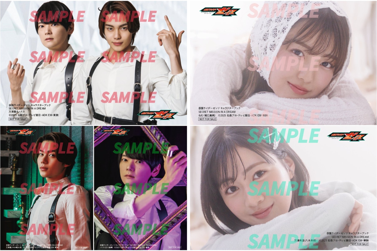 公式】TVガイドPERSON／dan／VOICE STARS／Stage Stars on X