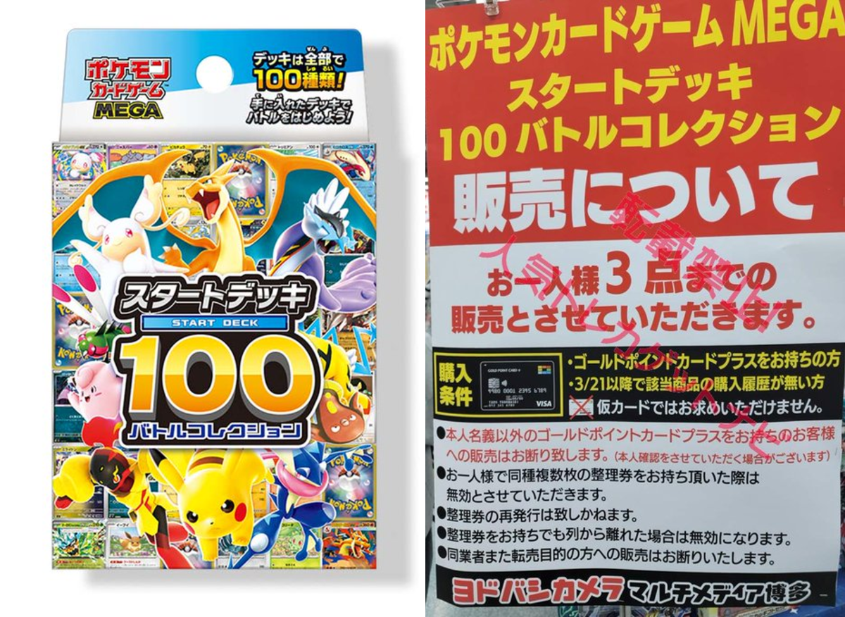 人気トレカゲットナビ 定価購入支援速報 on X: 