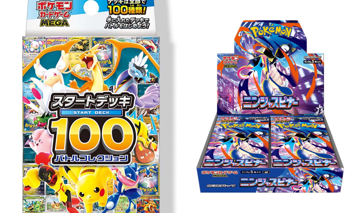 人気トレカゲットナビ 定価購入支援速報 on X: 
