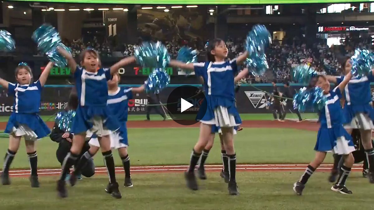 ファイターズ　ダンスアカデミー　JM 2035591986280087970