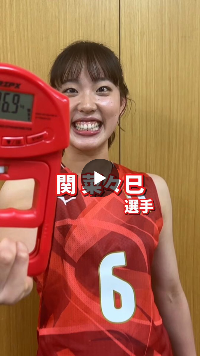 公益財団法人日本バレーボール協会 on X: 