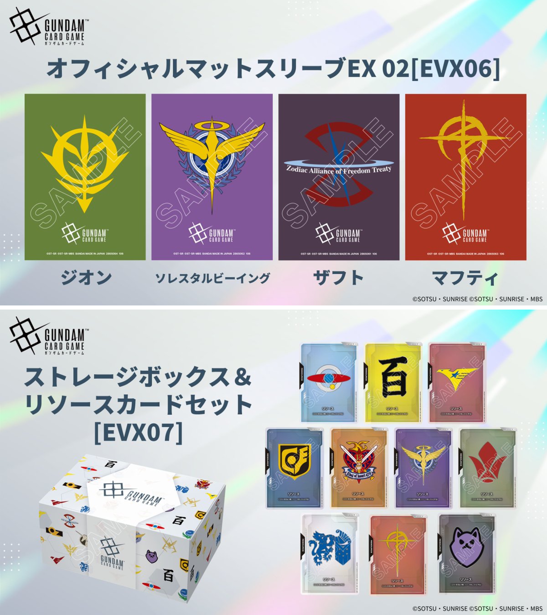 公式】ガンダムカードゲーム on X: 