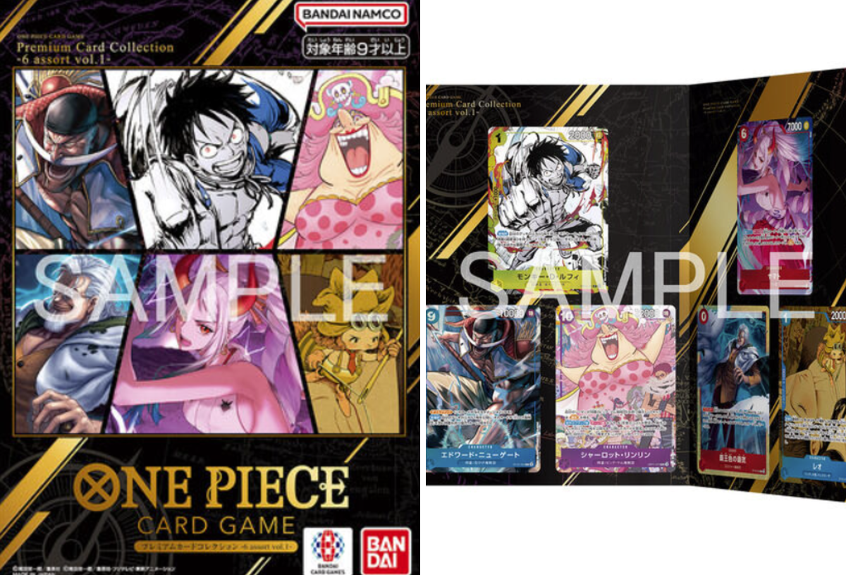 人気トレカゲットナビ 定価購入支援速報 on X: 