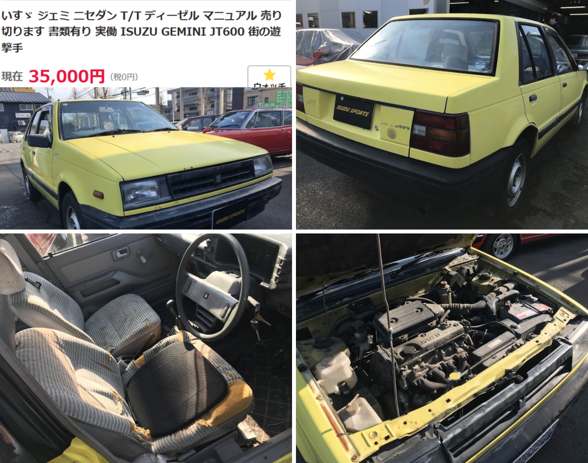 トミカ リミテッド ヴィンテージ ネオ いすゞ ジェミニ ディーゼル ターボLG Yahoo オークション セダン ジェミニ ディーゼル 1円 トミカリミテッド